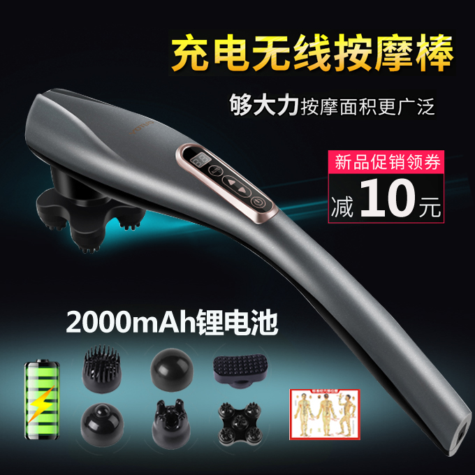 电动海豚按摩器棒颈部腰部肩部手持式敲打腿多功能锤全身振动揉捏|ruв категории личный уход/Здравоохранение/массажное оборудование, массажное оборудование, массаж/молоток - от Buy2taobao.com для оказания профессиональной услуги покупки агента Taobao