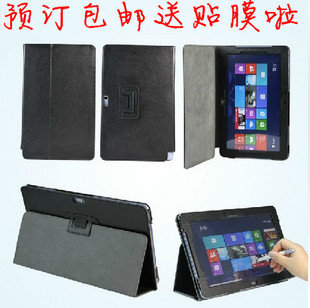  三星XE500T1C-A01 保护外套皮套 11.6寸平板电脑套包配件 送贴膜