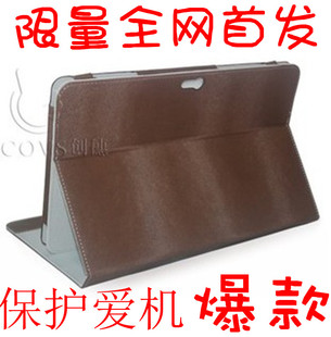  创穗 三星XE500T1C-A01 保护外套 皮套 11.6寸 平板电脑套包配件