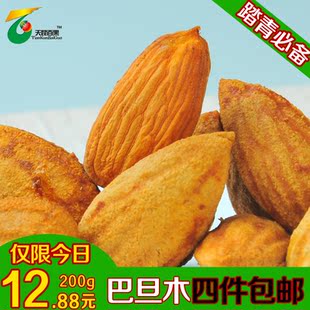  天昆百果 坚果新疆巴旦木龙果 薄壳大杏仁 新疆杏仁 特级薄皮杏仁