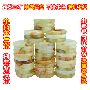  阿富汗白玉石手镯子新疆白玉-不是翡翠A货-正品特价-善万兴源