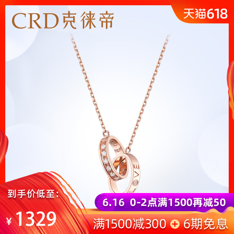 克徕帝钻石项链女18k金彩金love字母锁骨链群镶au750吊坠套链坠在类目 珠宝/钻石/翡翠/黄金, 钻石首饰(新), 颈饰中 - 来自Buy2taobao.com提供专业的淘宝代购服务