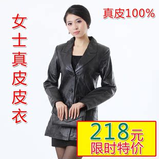 <em>首页</em>-2012新款<em>女装皮衣</em>外套 羽绒服-<em>淘宝网</em>
