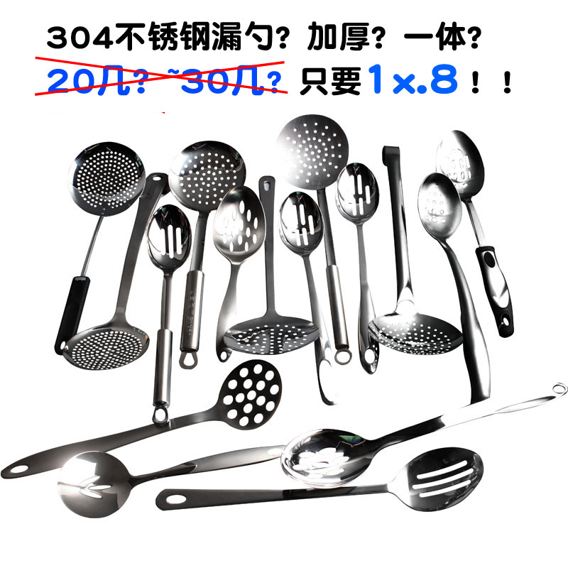 家用304不锈钢火锅捞勺一体单个厨房小号过滤网捞饺子丸子漏勺|msdalam kategori dapur/memasak Appliances, memasak Appliances, Memasak sudu spade, colander - dari Buy2taobao.com untuk memberikan perkhidmatan ejen Taobao profesional membeli