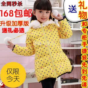  巴拉巴拉冬装新款女童羽绒服童装儿童羽绒服中长款保暖 正品