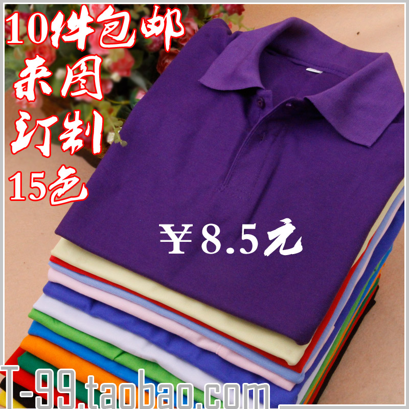 广告衫订做diy工作服翻领短袖/长袖宣传服t恤polo衫定制 印字|msdalam kategori adat peribadi/Design Services/DIY, beg pakaian adat, Pakaian adat, Dicetak kemeja-T - dari Buy2taobao.com untuk memberikan perkhidmatan ejen Taobao profesional membeli