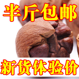  2包包邮新货小核桃安徽特产手剥宁国山核桃胡桃散装250g坚果炒货