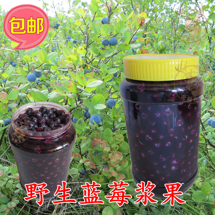 速冻野生蓝莓鲜果天然蓝莓浆果酸酸甜甜包邮在类目 零食/坚果/特产, 蜜饯/枣类/梅/果干, 蓝莓中 - 来自Buy2taobao.com提供专业的淘宝代购服务