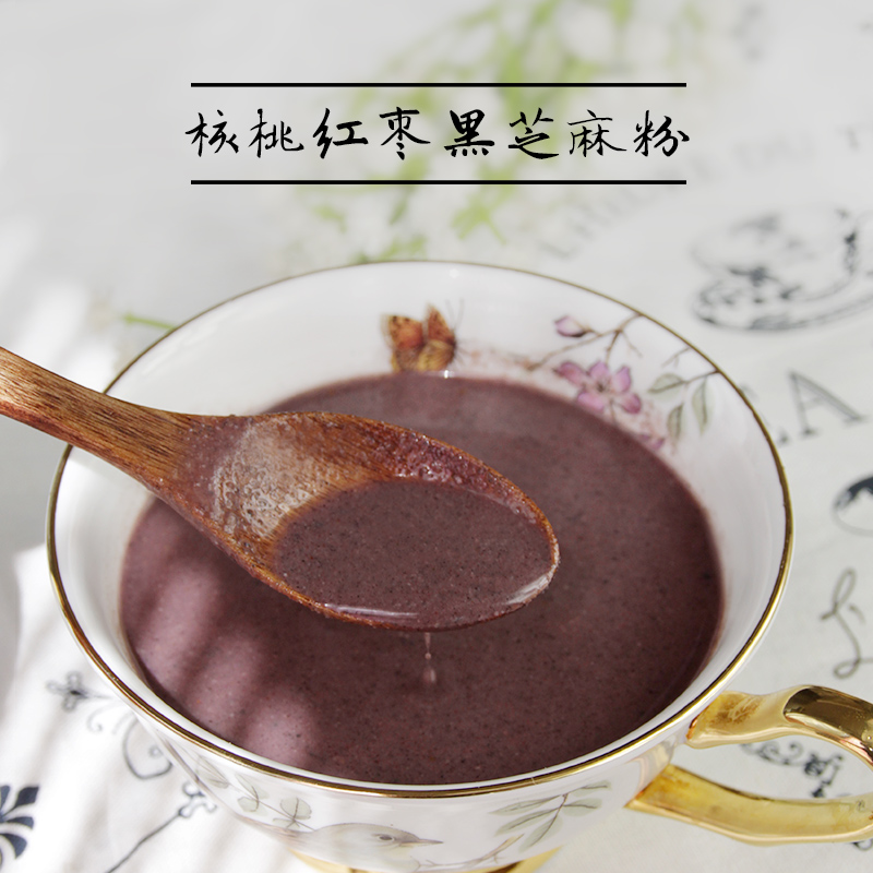 核桃红枣黑芝麻粉芝麻粉黑芝麻粉核桃粉熟即食代餐红枣粉罐装免邮在类目 咖啡/麦片/冲饮, 天然粉粉食品中 - 来自Buy2taobao.com提供专业的淘宝代购服务