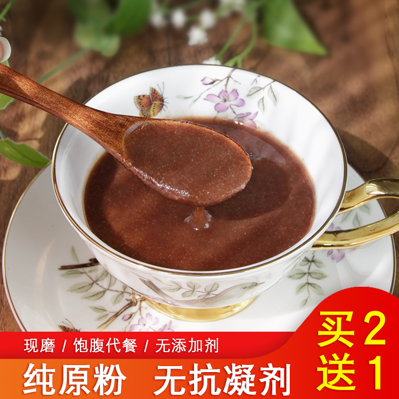 大枣粉纯枣粉蒸馒头孕眠红枣粉现磨免邮去核冲饮纯原粉早餐营养粉|msdalam kategori kopi/oatmeal/Dibancuh ke dalam teh, makanan Fenfen semula jadi - dari Buy2taobao.com untuk memberikan perkhidmatan ejen Taobao profesional membeli