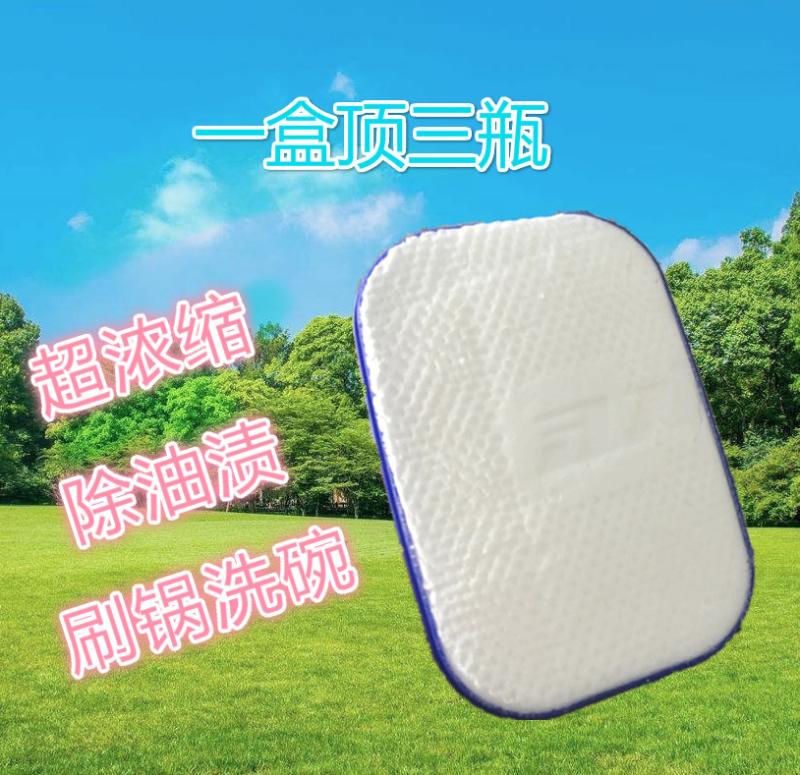 the republic of korea Stain solid Detergent kitchen Cleaning agent Washing powder White Steel tableware Dishwasher Backboardin the Care cleaners/Sanitary napkins/Paper/Aromatherapy , Family environment cleaner , Oil Cleaner category - from Buy2taobao.com to provide professional Taobao agent buy service