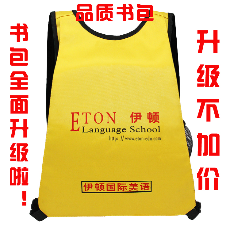 中小学生双肩背包定制跆拳道广告培训辅导班印LOGO书包订做定做在类目 玩具/童车/益智/积木/模型, 儿童包/背包/箱包, 书包中 - 来自Buy2taobao.com提供专业的淘宝代购服务