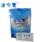 上下架计划:洁必康/盐水洗鼻器/专业洗鼻盐/洁必康洗鼻器专用/只发部分省份