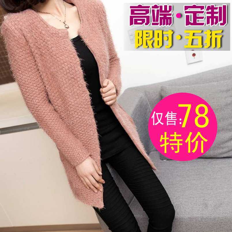 2013 spring loaded Joker Korean pineapple pin long knit sweater in mohair sweater woman warm jacket specials
