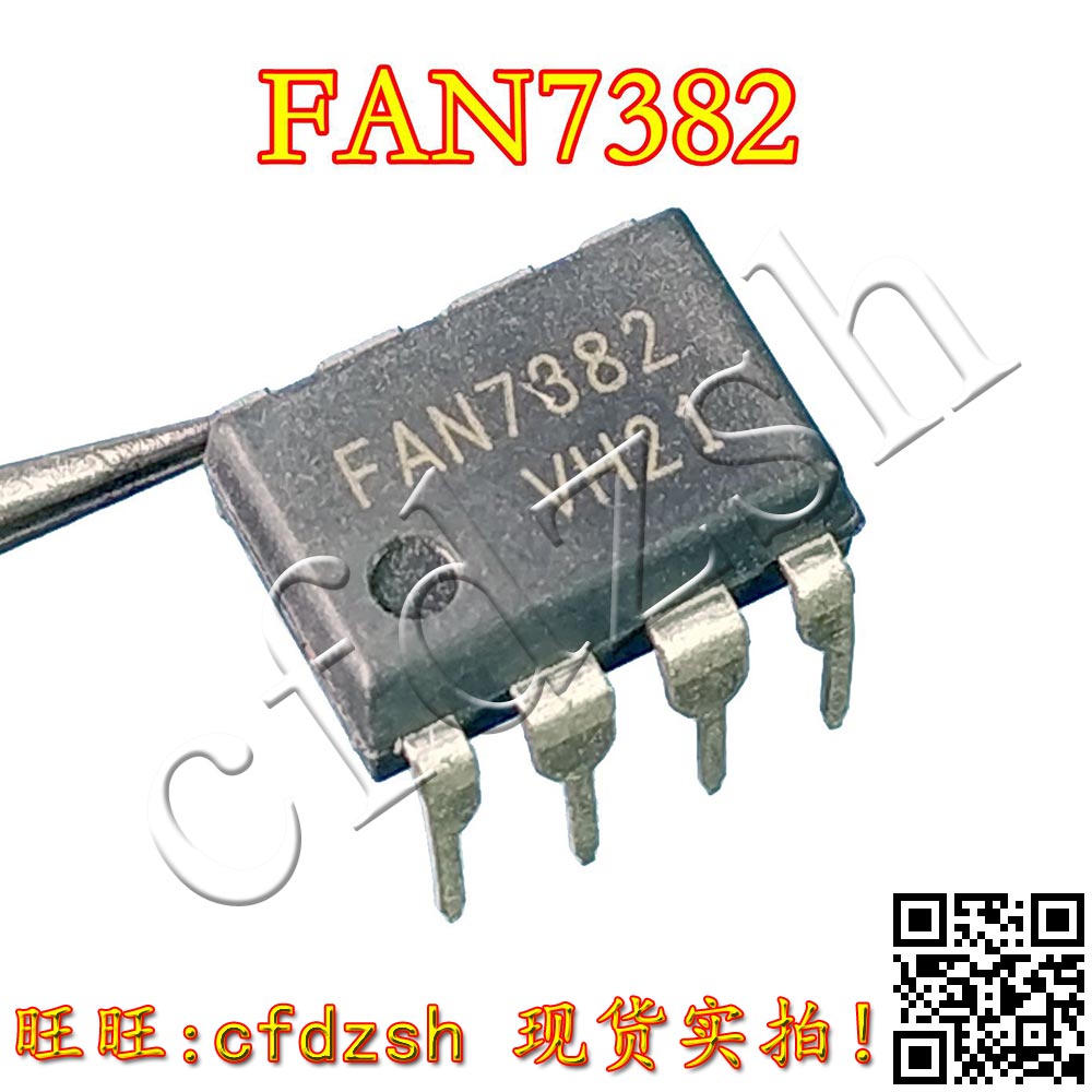 【金成发】FAN7382 正品液晶电源管理芯片 DIP-8在类目 3C数码配件, 电子元器件市场, 电源及电源管理, 电源管理IC(PMIC)中 - 来自Buy2taobao.com提供专业的淘宝代购服务