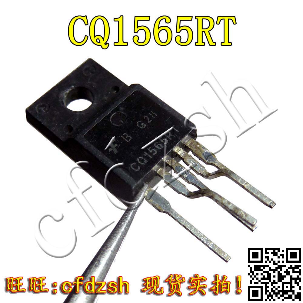 【金成发】CQ1565RT 电源管理模块在类目 3C数码配件, 电子元器件市场, 电源及电源管理, 电源管理IC(PMIC)中 - 来自Buy2taobao.com提供专业的淘宝代购服务