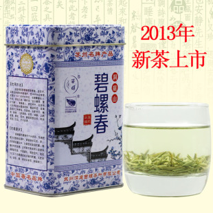  【春天喝好茶】年明前新茶 春茶 特级  洞庭山碧螺春  包邮