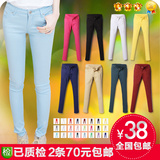 2013 <span class=H> spring </span> Korean tidal loading large yard <span class=H> Women </span> elastic thin denim colored pencil pants pants female candy colored feet