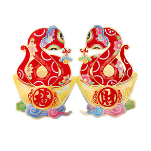  新年用品 蛇年门贴 大门贴门画墙贴蛇年挂饰 房间贴绒布福字 L号