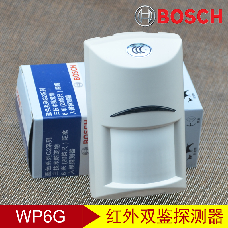 紅外探測器博世ISC-BDL2-WP6熱感微波雙鑒入侵防盜報警探頭WP12G在類目 電子/電工, 防盜報警器材及系統, 入侵檢測設備, 紅外探測器中 - 來自Buy2taobao.com提供專業的淘寶代購服務