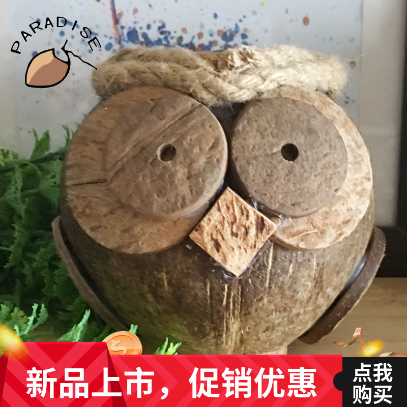 originality manual lovely Coconut shell Arts and Crafts Owl Decoration Northern Europe Home Furnishing animal decorate giftin the Home accessories , Creative Jewelry , Coconut shell category - from Buy2taobao.com to provide professional Taobao agent buy service