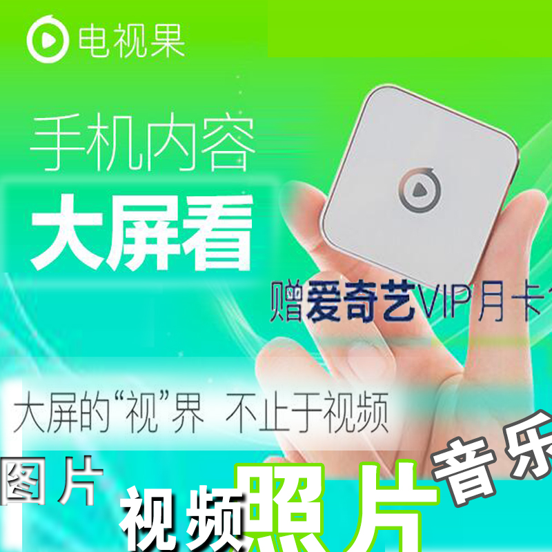 AIRMUSIC无线WIFI音乐盒子 AIRPLAY无线音频