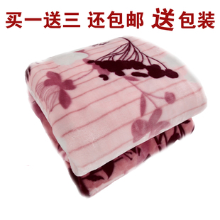  加厚双层拉舍尔毛毯 单双人冬盖珊瑚绒毯被子 床上用品 特价包邮