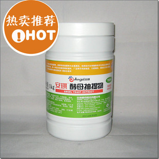 规格中国大陆包装湖北安琪酵母原料 火锅 食用香精面包食品添加剂