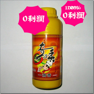 规格云南中国大陆包装 馅料 食用香精 火锅 食品添加剂