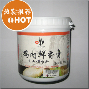  规格广东中国大陆包装 食用香精 呈味核苷酸二钠 火锅 食品添加剂