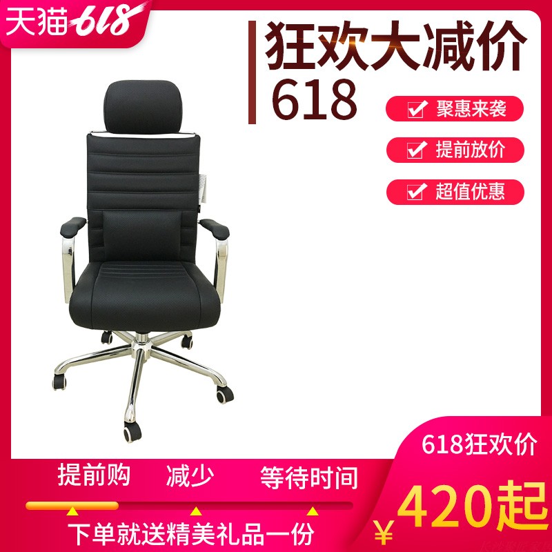 Guangdong ship D/A060EC human body Engineering chair household Office chair Waist protection Lifting Computer chair Boss chairin the Business/Office Furniture , Office Furniture , Office Chair , Chair/Boss chair category - from Buy2taobao.com to provide professional Taobao agent buy service