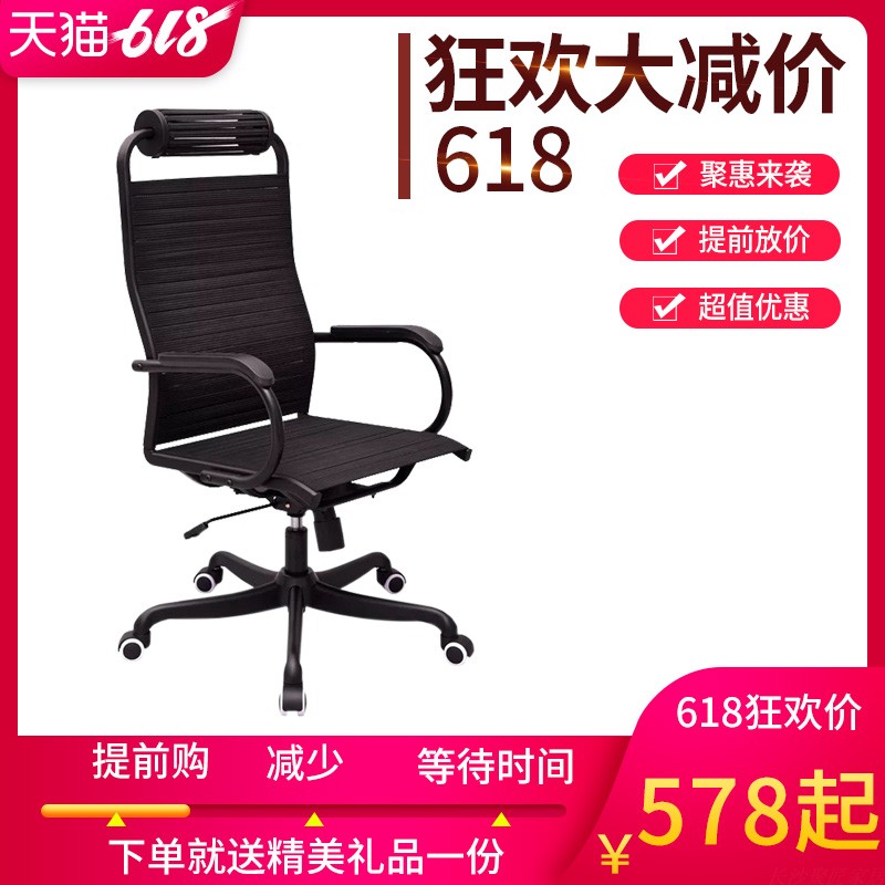 The light of SEN comfortable ventilation Health Chair Office chair Computer chair 4033c Modern minimalist Lifting Free and unfetteredin the Residential furniture , Class Seats , Chairs , Computer Chair category - from Buy2taobao.com to provide professional Taobao agent buy service