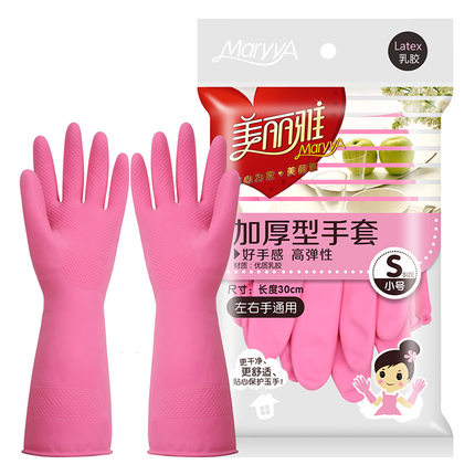 美丽雅加厚型橡胶手套 家务清洁洗碗洗衣乳胶防水保暖防护手套|ruв категории семья/личные чистящие средства, домашнюю работу/слово уборка посуды, перчатки на дому - от Buy2taobao.com для оказания профессиональной услуги покупки агента Taobao