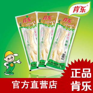  【正品】35g肯乐凤爪 泡椒凤爪啃乐山椒鸡爪 比有友好吃 10包起售