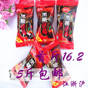  喜糖正宗金冠黑糖话梅糖500g结婚零食超级好吃江浙沪5斤包邮