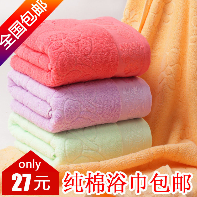 27元包邮 店主推荐 手感柔软加大加厚纯棉浴巾70&times;150cm