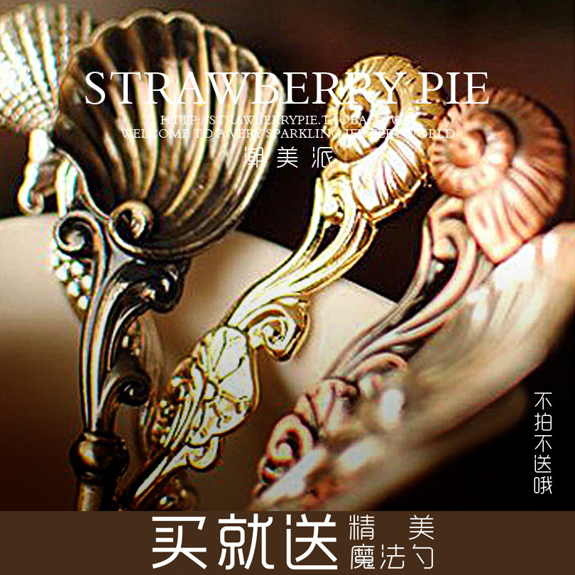 1元换购精美魔法勺（本店消费均可换购，每人限拍一件）
