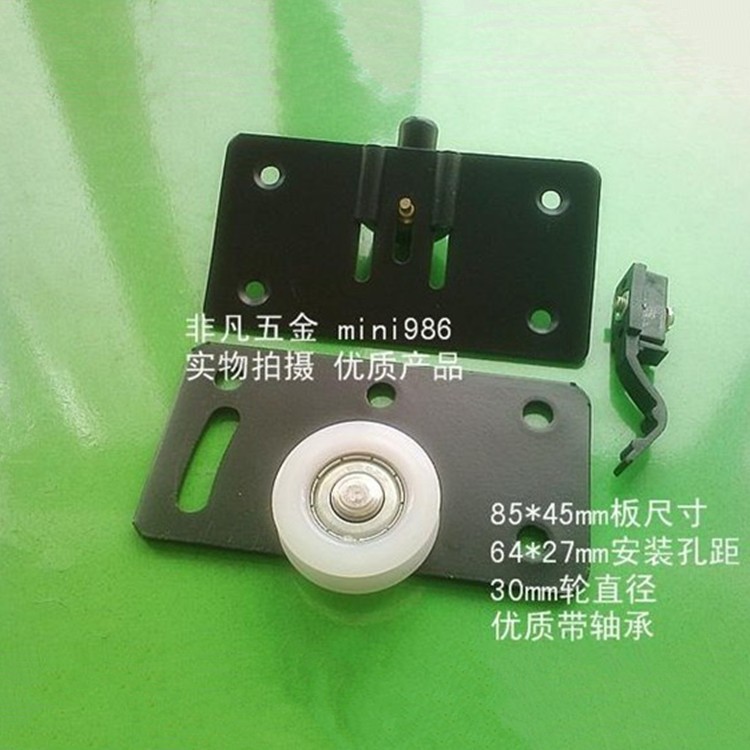 满4付包邮 趟门轮家具移门轮橱柜轮衣柜滑轮木推拉门窗轴承凹凸轮在类目 基础建材, 家用五金, 门用配件, 吊滑中 - 来自Buy2taobao.com提供专业的淘宝代购服务