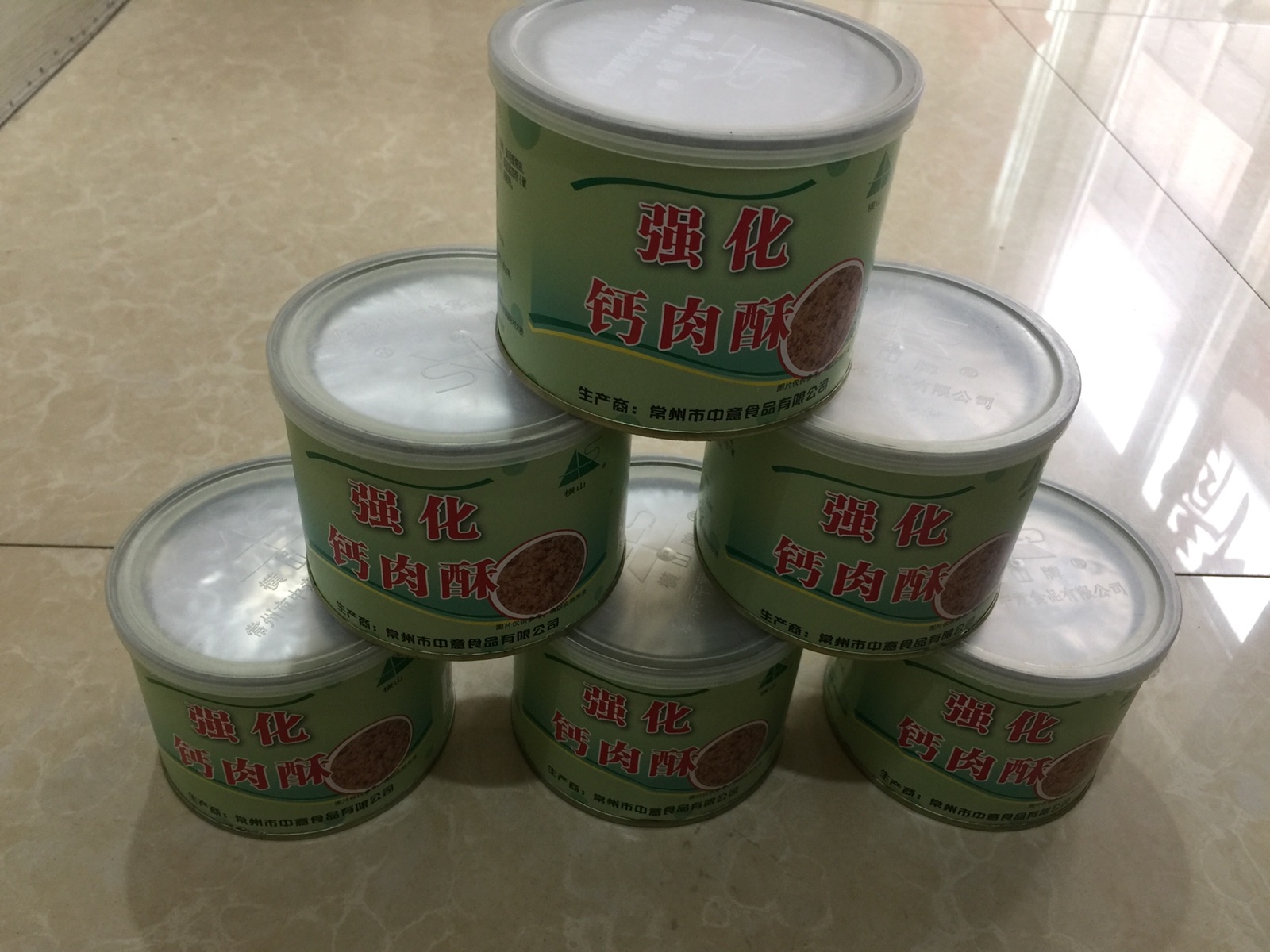 常州市橫山橋特産橫山牌強化鈣肉酥88克在類目 零食/堅果/特產, 牛肉乾/豬肉脯/滷味零食, 豬肉類中 - 來自Buy2taobao.com提供專業的淘寶代購服務