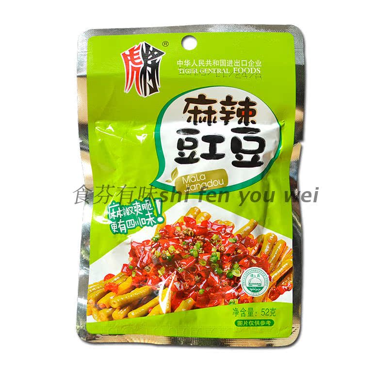 四川特产泡椒豇豆开袋即食素食零食下饭菜 52g*1|msdalam kategori beras/Utara-Selatan barangan kering/perasa, meter/tepung/bijirin, Beans, lain - dari Buy2taobao.com untuk memberikan perkhidmatan ejen Taobao profesional membeli