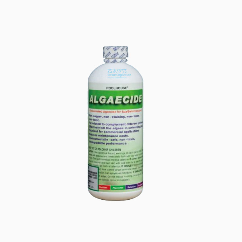 Series of chlorine swimming PA swimming pool spa pool Jacuzzi water treatment agents algaecide