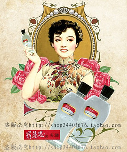 民族品牌 经典国货罗丽斯 罗丽思头油 修护受损发质 6瓶一个运费