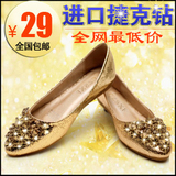 <span class=H> fashion </span> Rhinestone wedge heel 2013 new summer flat shoes casual shoes student shoes flat shoes with pointed <span class=H> </span> Son