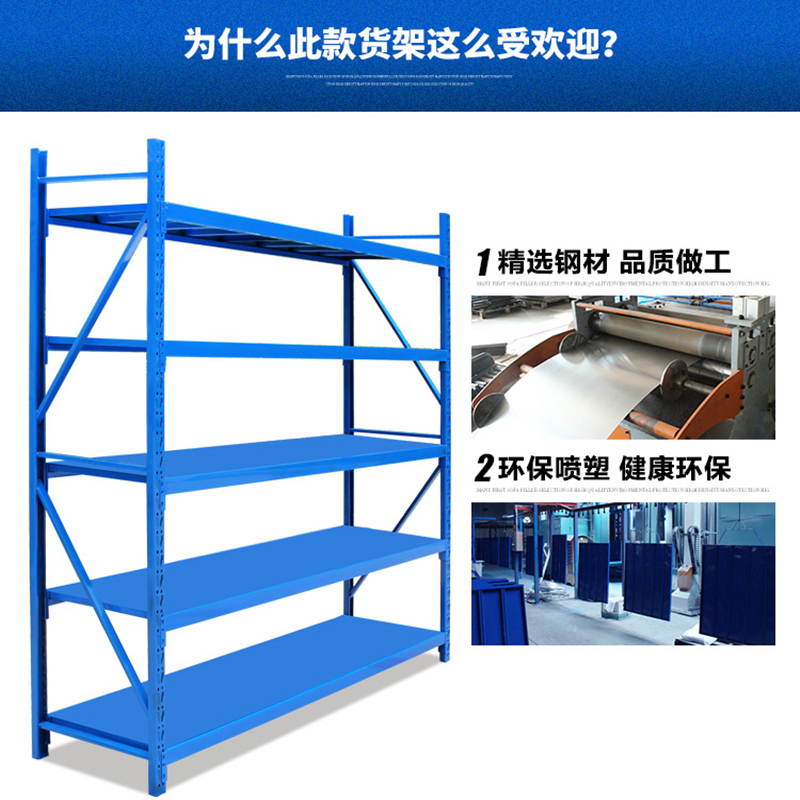 五金工具货架服装置物架超市整理架花架100/120/150/200*40/50/60在类目 商业/办公家具, 货架/展柜, 五金工具货架中 - 来自Buy2taobao.com提供专业的淘宝代购服务