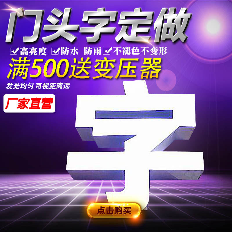 新型铝边发光字/led发光字/无边发光字/精工精品/门头广告/镜面|msdalam kategori adat peribadi/Design Services/DIY, setiap hari/adat hiasan, Crystal adat, Crystal adat Image - dari Buy2taobao.com untuk memberikan perkhidmatan ejen Taobao profesional membeli