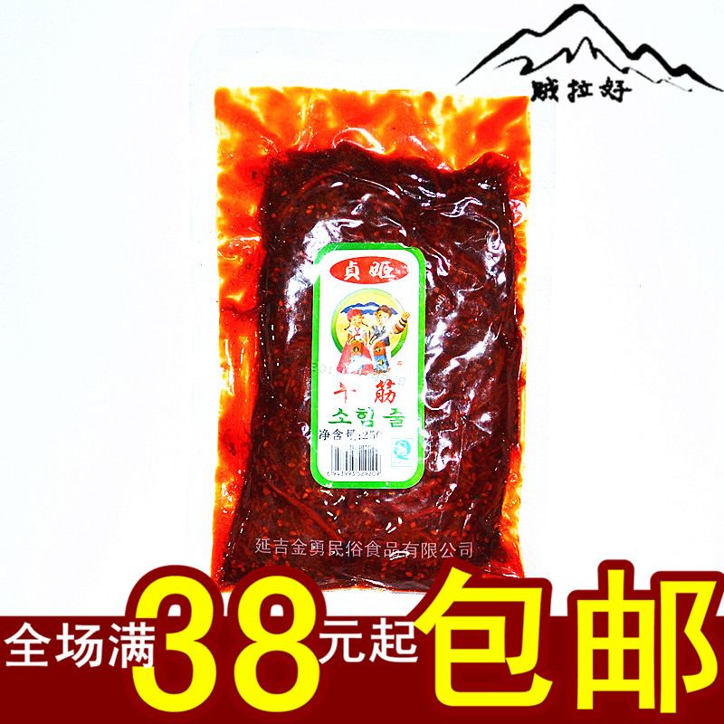 東北特産美食/韓國/延邊朝鮮族小吃/零食/貞姬/香辣油炸牛板筋在類目 零食/堅果/特產, 牛肉乾/豬肉脯/滷味零食, 牛肉類中 - 來自Buy2taobao.com提供專業的淘寶代購服務