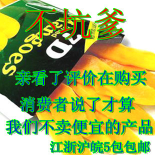  菲律宾特产 进口零食 原装进口正品7d芒果干 正品新装 7d mango干
