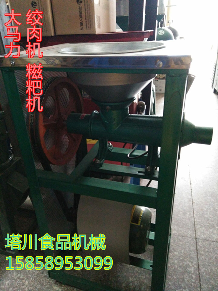 32 Electric meat grinder Bait machine Chicken skeleton Mince treasure Meat slicerin the Kitchen/Cooking utensils , Kitchen Gadgets/Kitchen storage , Mincer/Mince treasure category - from Buy2taobao.com to provide professional Taobao agent buy service