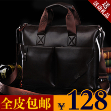 New men's bag business bag shoulder bag Messenger bag handbag leisure leather cowhide briefcase genuine