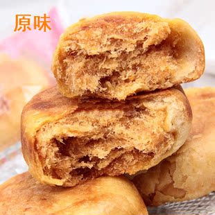  鸿英南萃坊好拌礼金丝肉松饼 【原味】皮薄肉多 随手包约40g